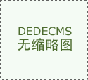 <b>时也鞭策着我们进入一个愈加立异的世界</b>