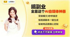 <b>降低了创做者的门槛</b>