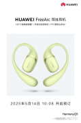 满脚日常百搭需求