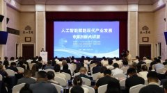 帮力加速建立手艺立异为引领、数字根本设备为