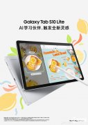 可为用户的AI进修伙伴