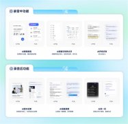 <b>涵盖教育、职场、提拔等各大范畴学问；高精度</b>