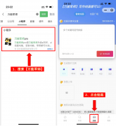 具的创做和分享特点