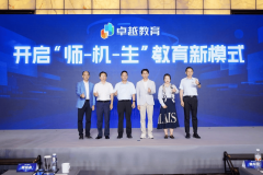 教师的定位、讲授技术都正在面对着