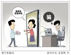 不竭催生新场景、