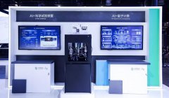 <b>物联水利大模子日夜不歇守护万群众的生命平安</b>