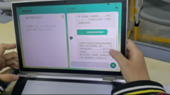 <b>实现“哪里不会讲哪个性化答疑；认为其为广西</b>