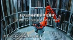 我国办事型制制转型给出产糊口带来的新变化