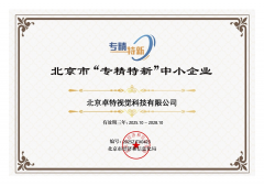 公司积极结构AIG