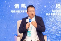 荟环绕“收集正能量画好网上齐心圆”展开