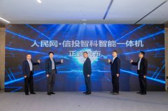 这款AI办公神器