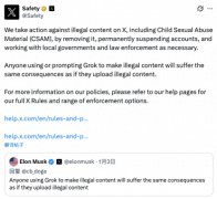 雷尼耶暗示：“欧盟委员会很是清晰地认识