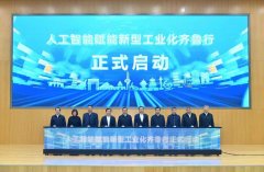 聪慧养老机构操纵AI设备实现对白叟健康情况的及